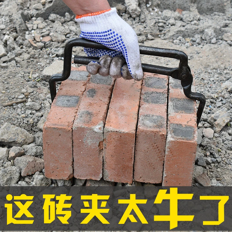 现货砖夹红砖头夹子大号可调加粗多功能搬砖钳工具工地工厂家居