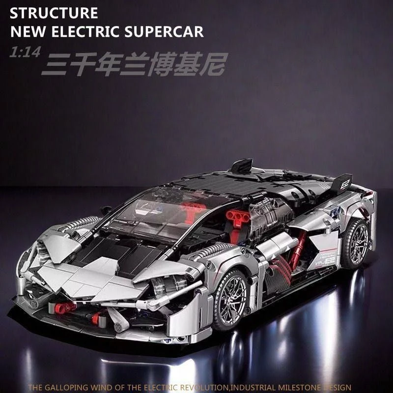 银灰电镀三千年兰博积木跑车阿波罗益智男生拼装玩具礼物