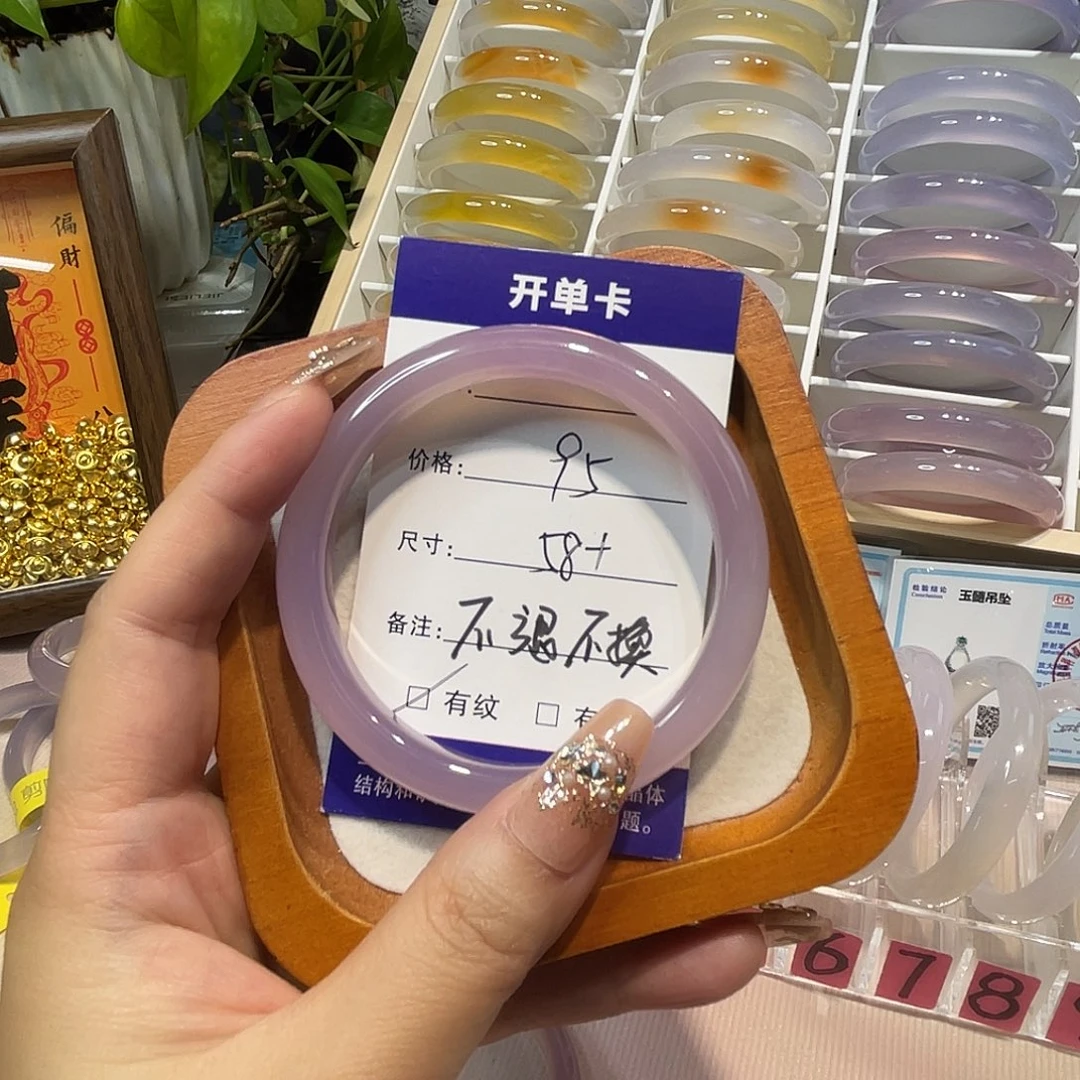 玛瑙/玉髓未镶嵌手镯