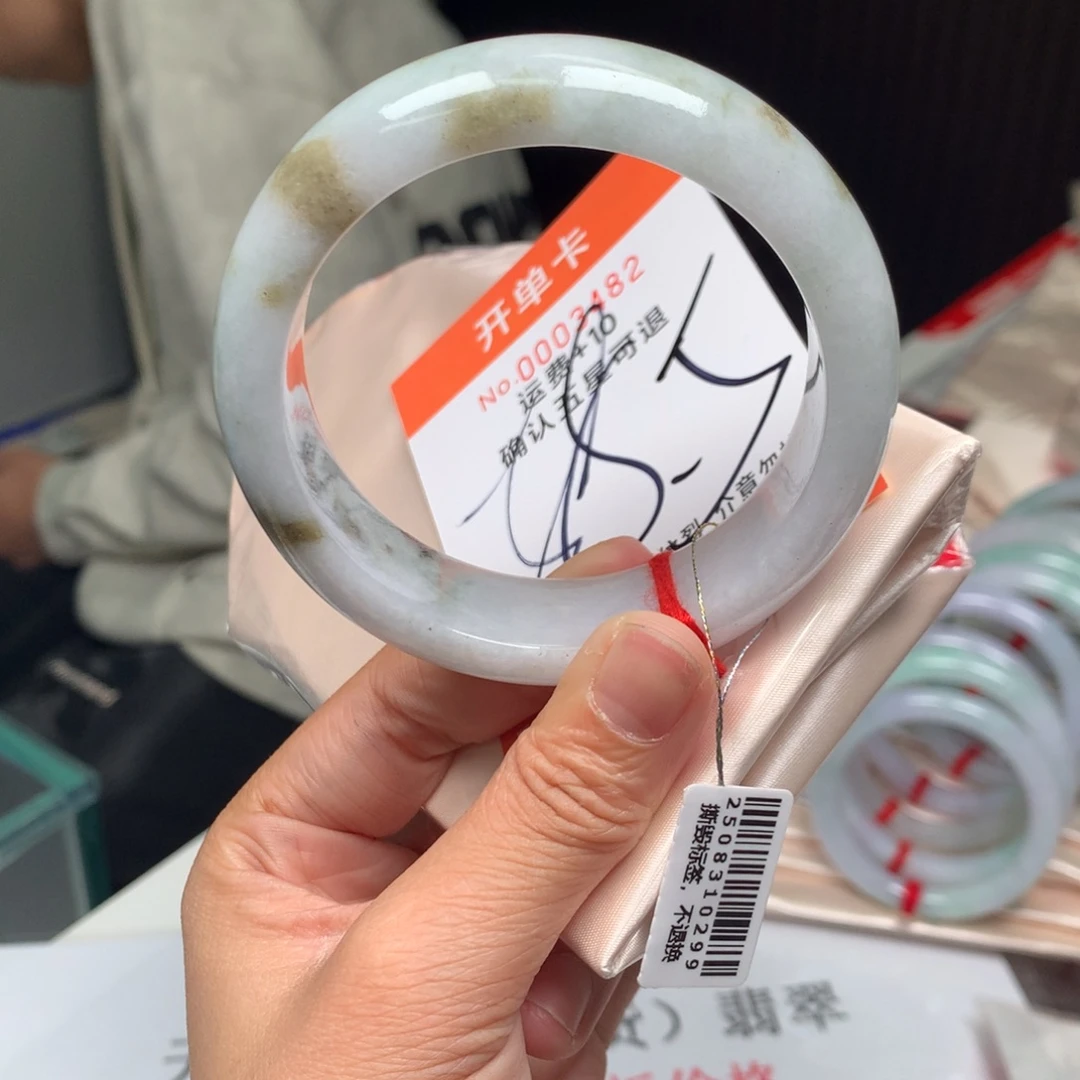 翡翠未镶嵌手镯11，1