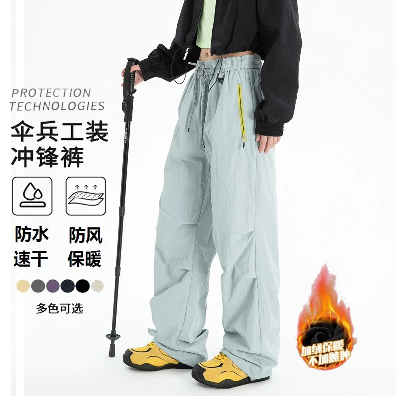 美式加绒加厚伞兵冲锋裤男女款秋冬季户外登山休闲裤防水工装裤子