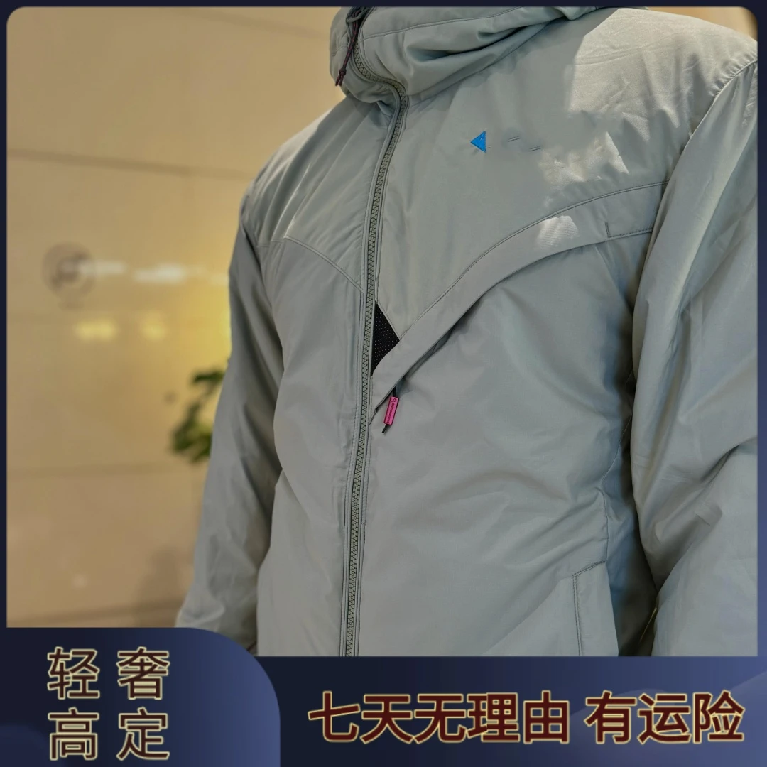 （专属链接）新款户外男女款保暖P棉棉服帽衫乌尔德款式A