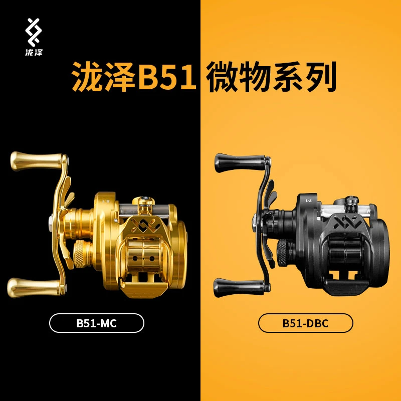 泷泽全金属微物鼓轮线杯国产轻量化鼓轮微物水滴轮推荐微物轮