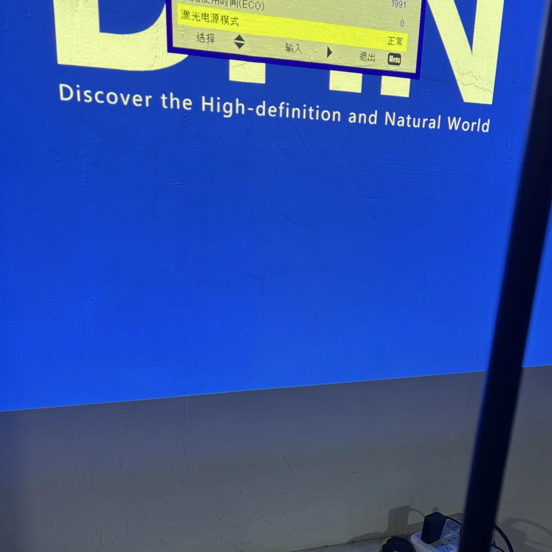 二手 迪恒激光1080p超短焦 运费自理