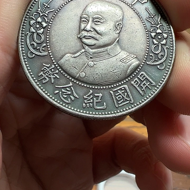 （一家臻藏）可吸翻可吹响龙洋工艺品 精选摆件