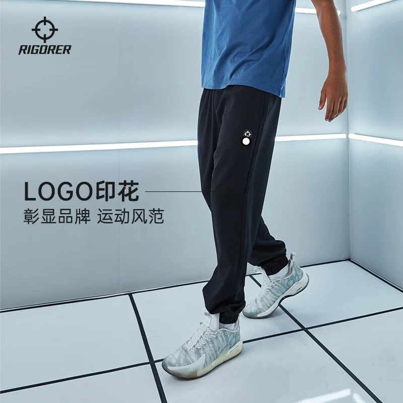 准者梭织长裤篮球跑步训练运动健身休闲时尚束脚裤子男士