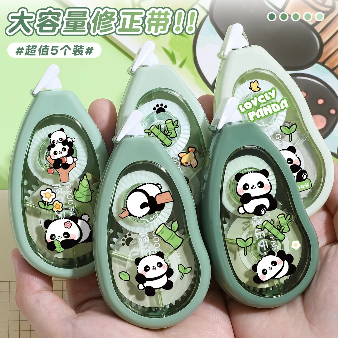 熊猫涂改带高颜值卡通风修正带大容量创意顺滑不断带学生修改正带
