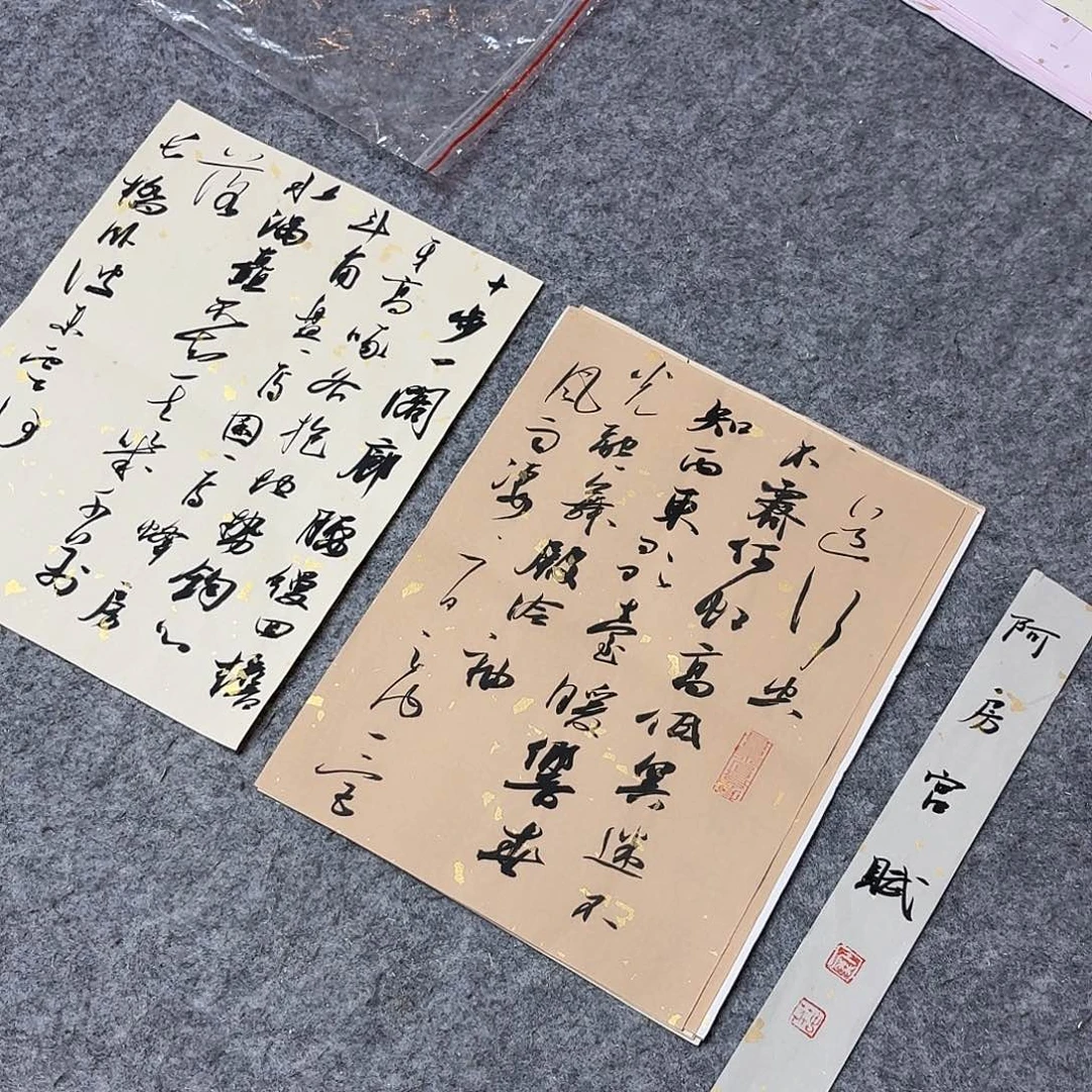 书法国展书麻烦35×25×12