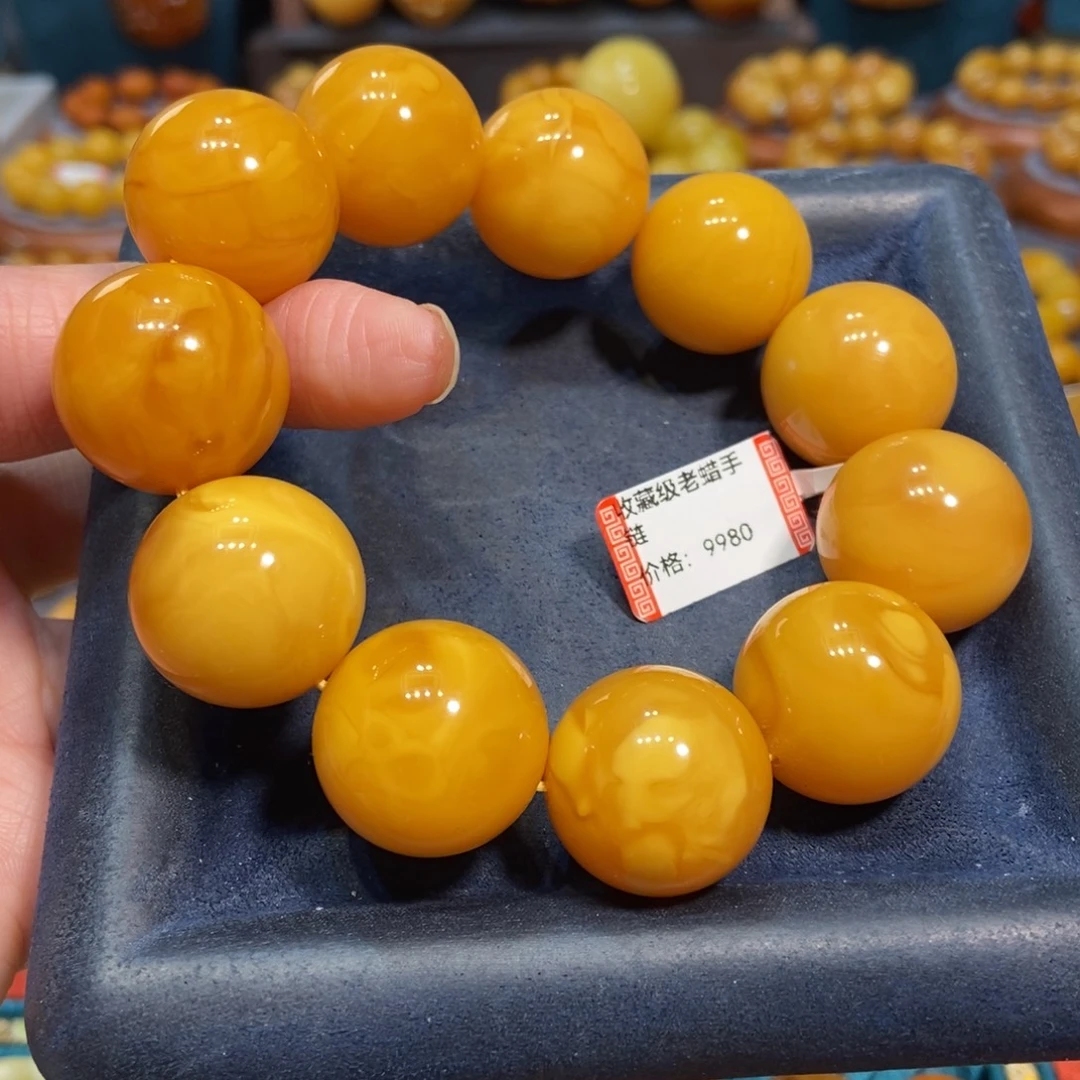 琥珀未镶嵌手链蜜蜡