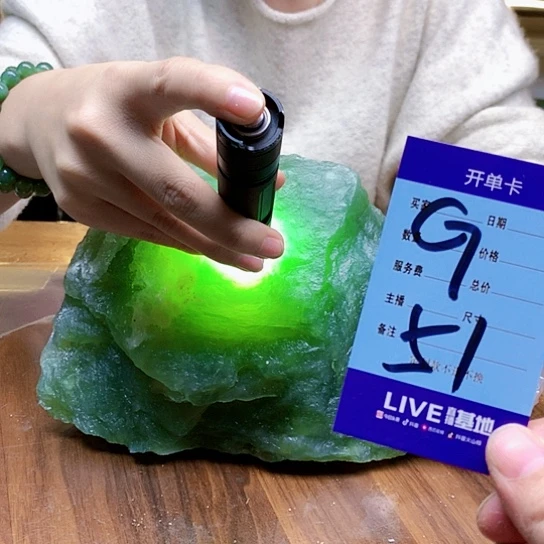 【闪购商品】蛇纹石玉未镶嵌 原石开**笑