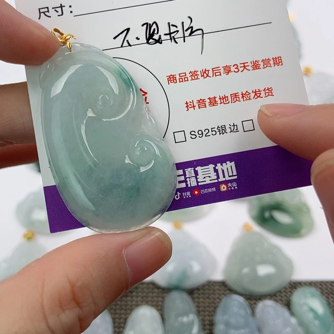 颈饰未镶嵌翡翠风*?翡翠