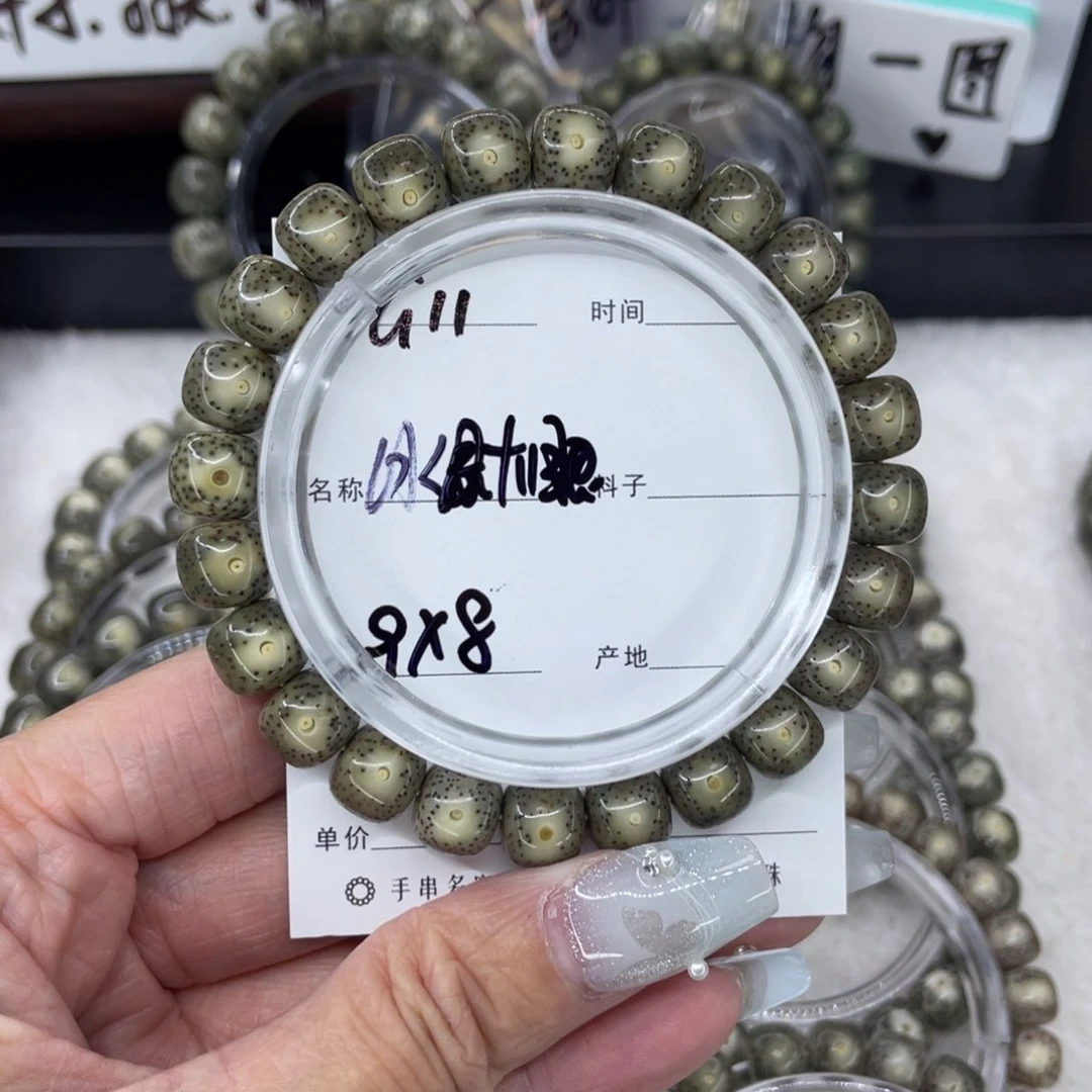 吊坠星月菩提G冰绿大眼