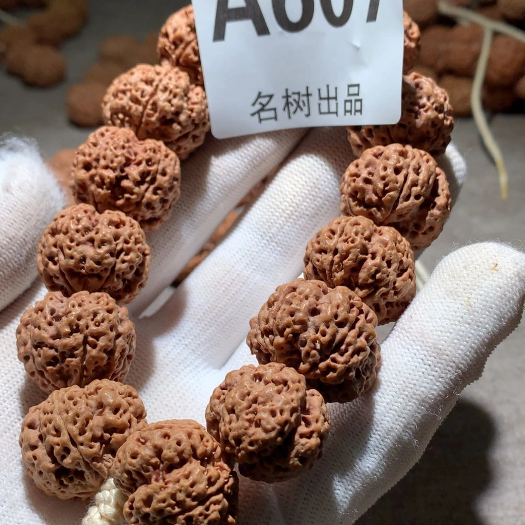 金刚菩提手串火****米A6077777777