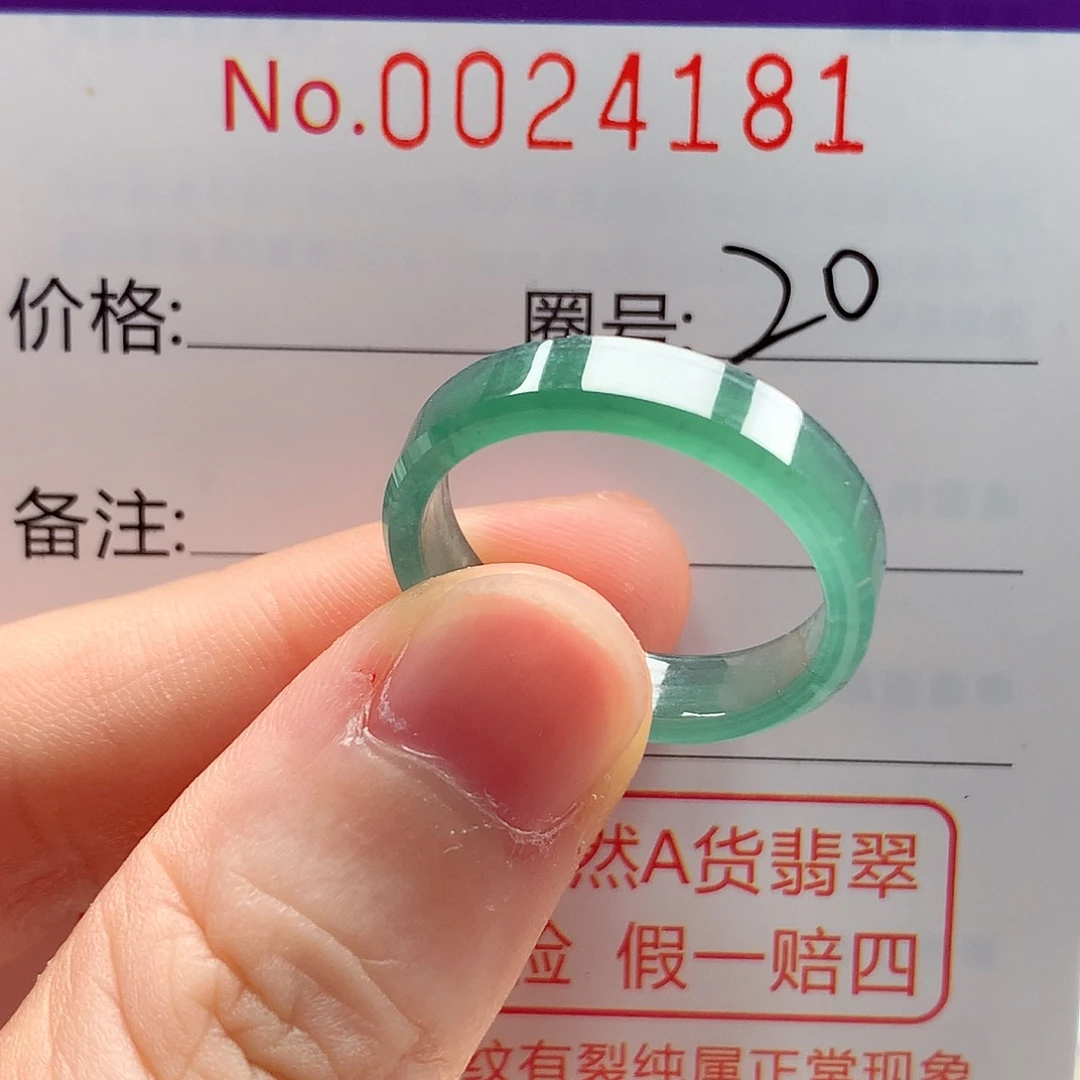 未镶嵌戒指翡翠戒指