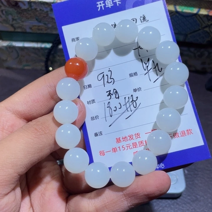 未镶嵌手链和田玉