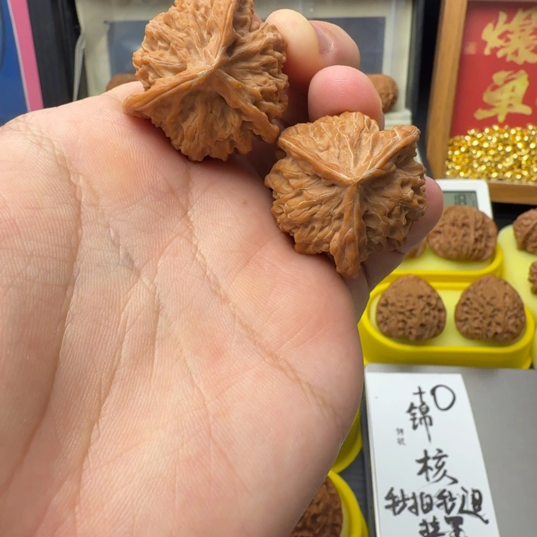 把件文玩核桃盘山