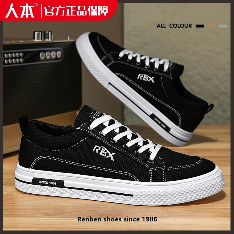 人本2025秋季新款男士休闲低帮板鞋轻便舒适潮流百搭帆布鞋