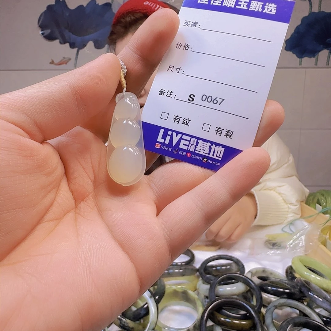 岫玉颈饰未镶嵌s 0067