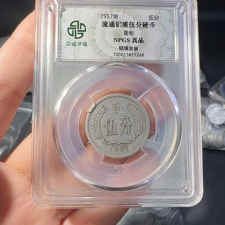 一二五一斤啊啊啊啊