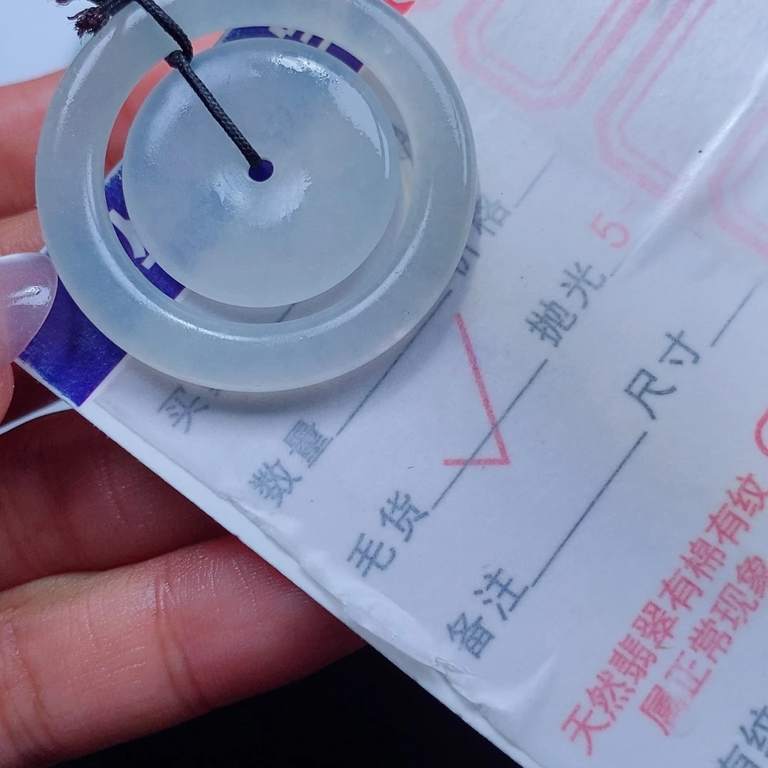 定制翡翠未镶嵌翡翠