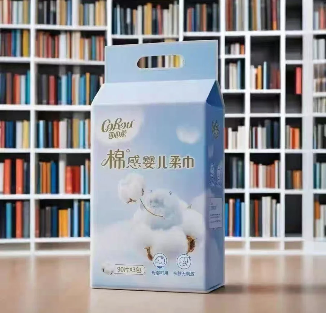 可心柔婴儿棉感柔巾90抽三包一提平纹干湿两用洗脸巾柔巾母婴可用