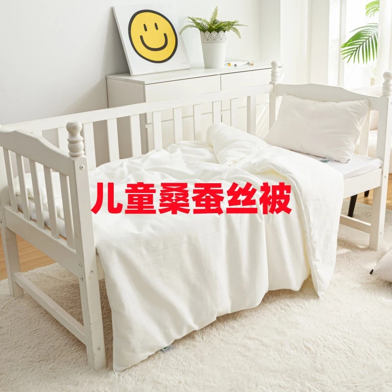 儿童蚕丝被桐乡古法手工双宫桑蚕幼儿园被子春秋冬被子母被夏凉被