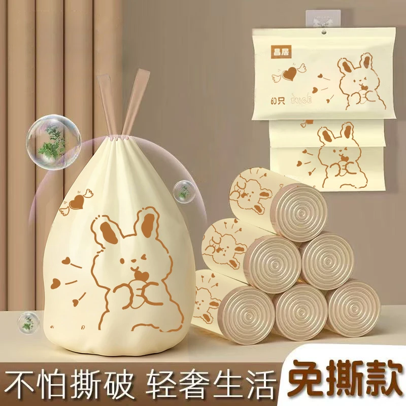 加厚免撕抽绳垃圾袋家用手提式卡通大号厨房自动收口塑料袋香氛