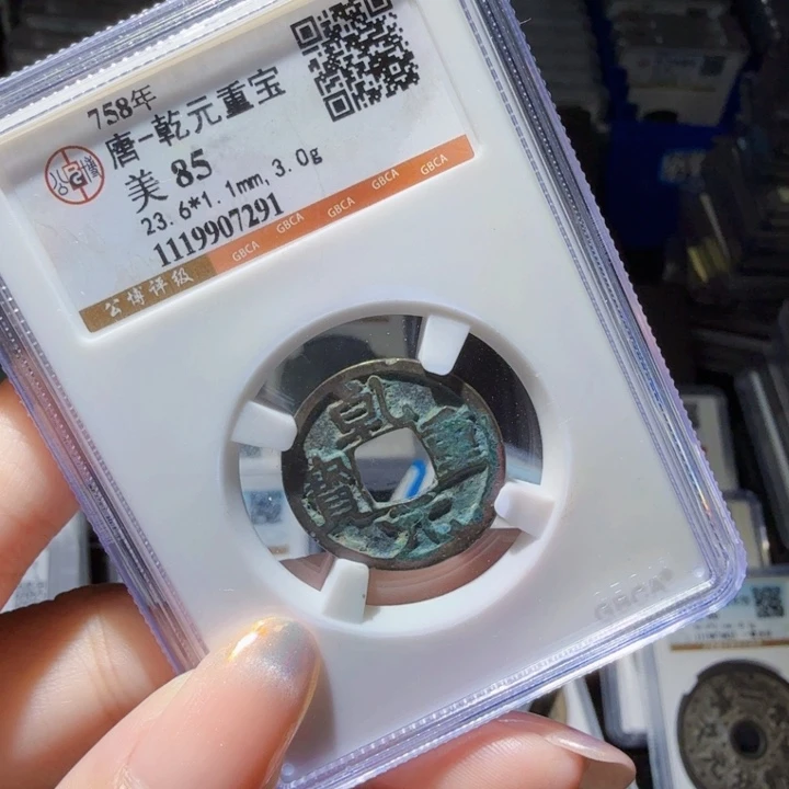 铜As历朝历代……7291