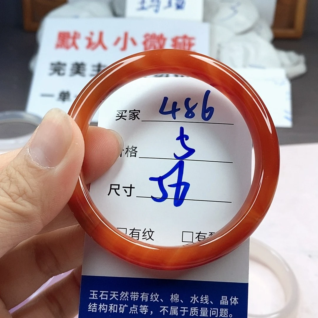 手镯玛瑙/玉髓未镶嵌486