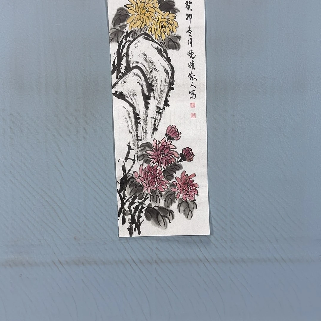 国画531 牡丹一如您