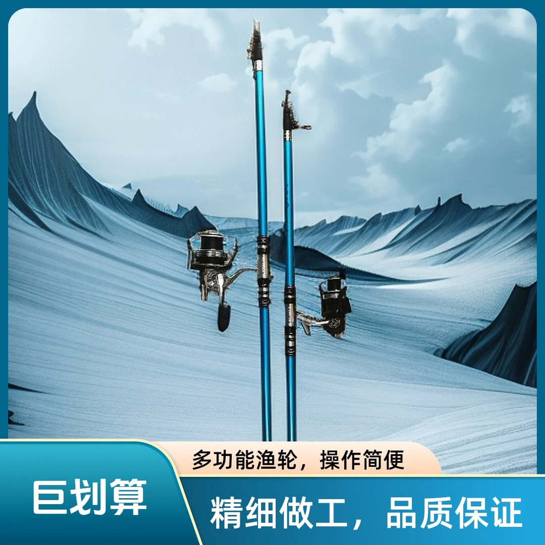 冰蓝色远投杆先经4.0大物杆鲢鳙杆巨物杆超强超硬