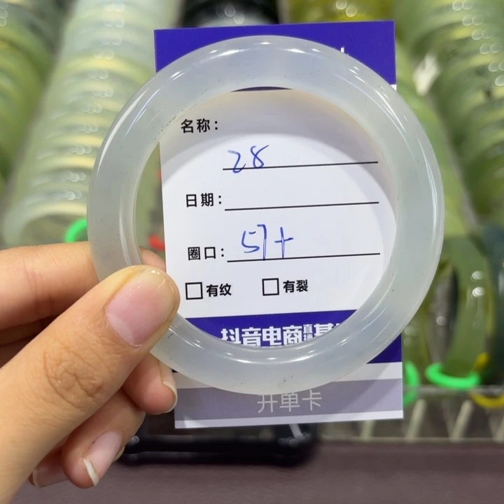 岫玉未镶嵌手镯天然