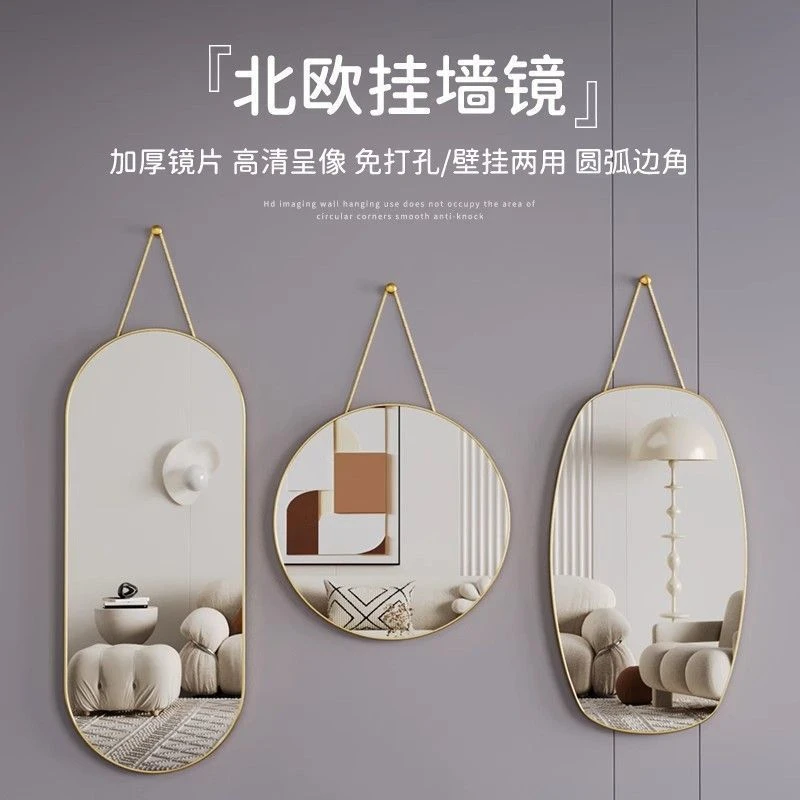 镜子穿衣镜壁挂家用浴室镜卧室学生宿舍壁挂全身镜化妆镜防爆镜子