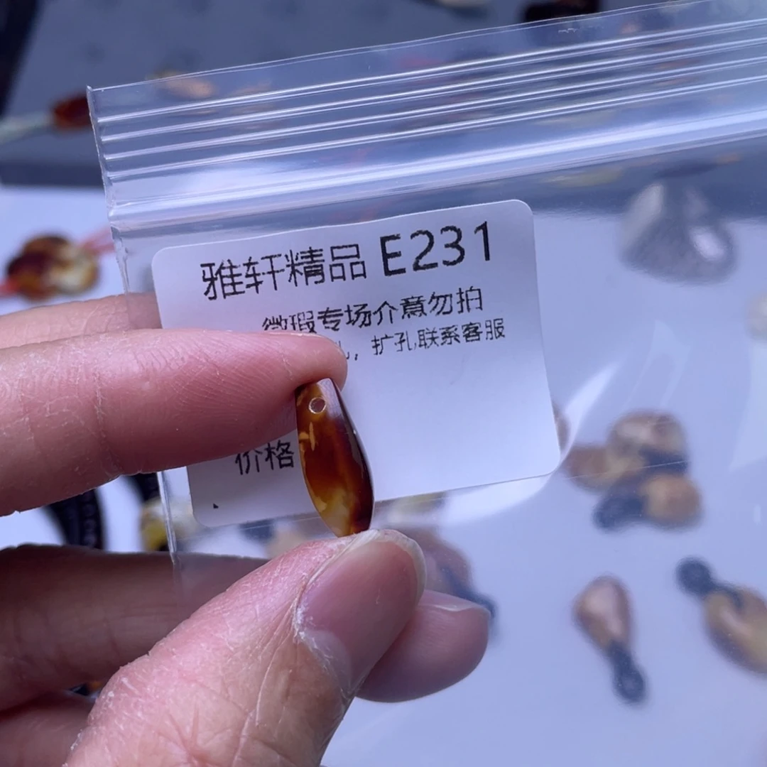 琥珀裸石未镶嵌琥珀