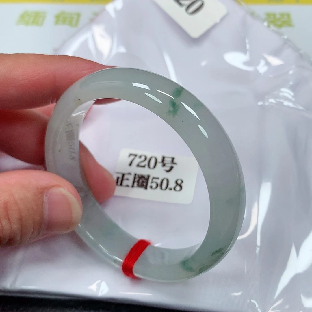 【闪购商品】未镶嵌手镯翡翠720号