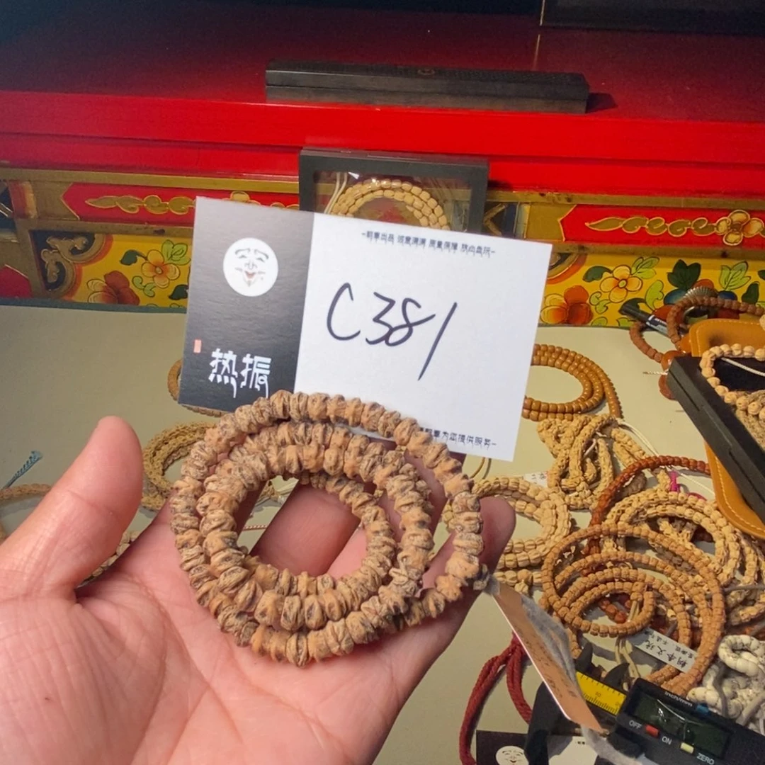 柏香籽/百香籽吊坠?*虎