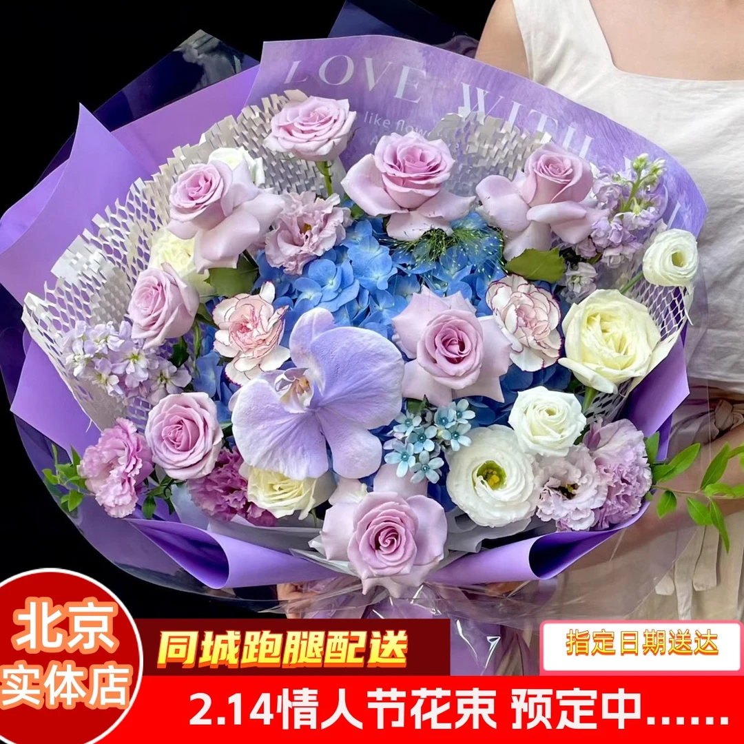 教师节过生日表白玫瑰混搭花束鲜花真花速递同城花店配送送老婆