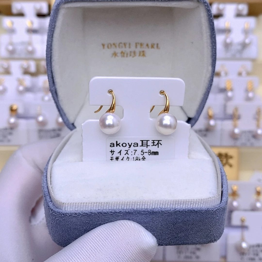 耳饰海水珍珠18K金镶嵌