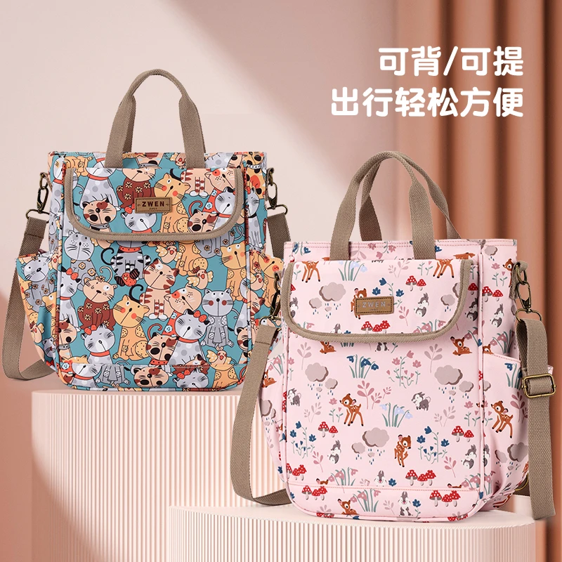 可爱卡通美术包小学生大容量上课包高颜值儿童学习袋兴趣班斜挎包