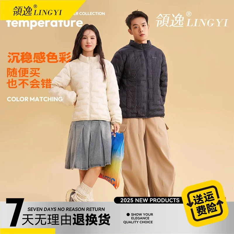 领逸情侣款彩虹热气球羊毛外套25538/25547