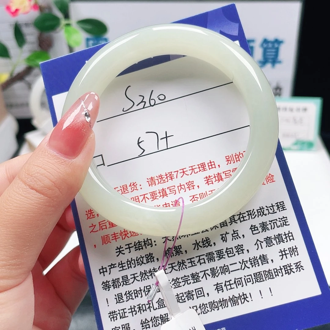 未镶嵌手镯和田玉