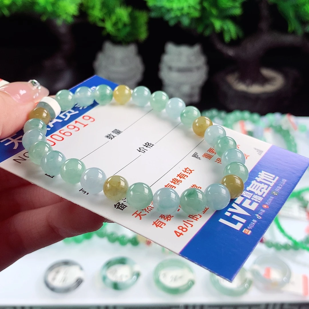 翡翠未镶嵌毛衣链