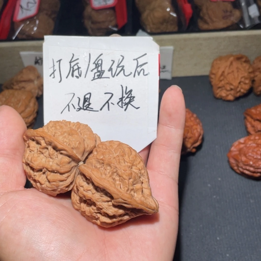 把件文玩核桃M**王核桃马蹄