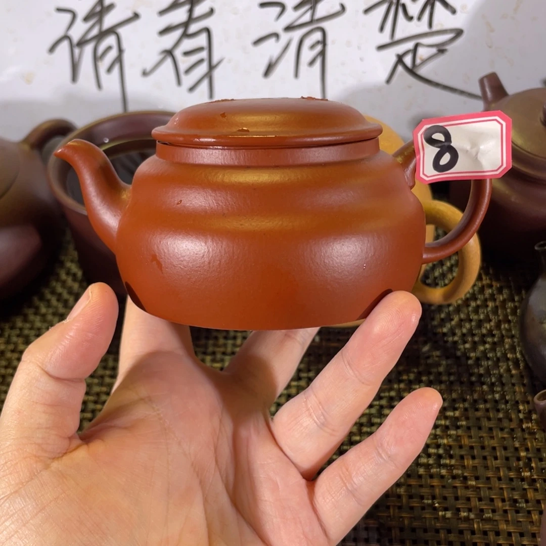 成***仔紫砂茶壶运费单微瑕