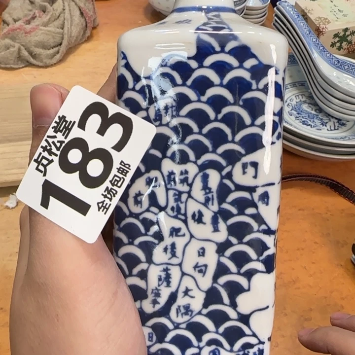 摆件微*笑健健康康平平安安