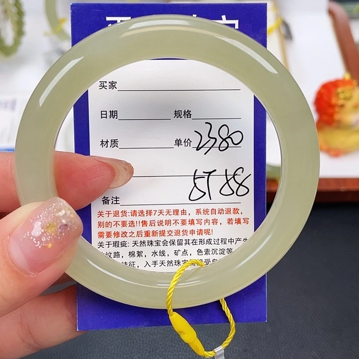 和田玉未镶嵌手镯