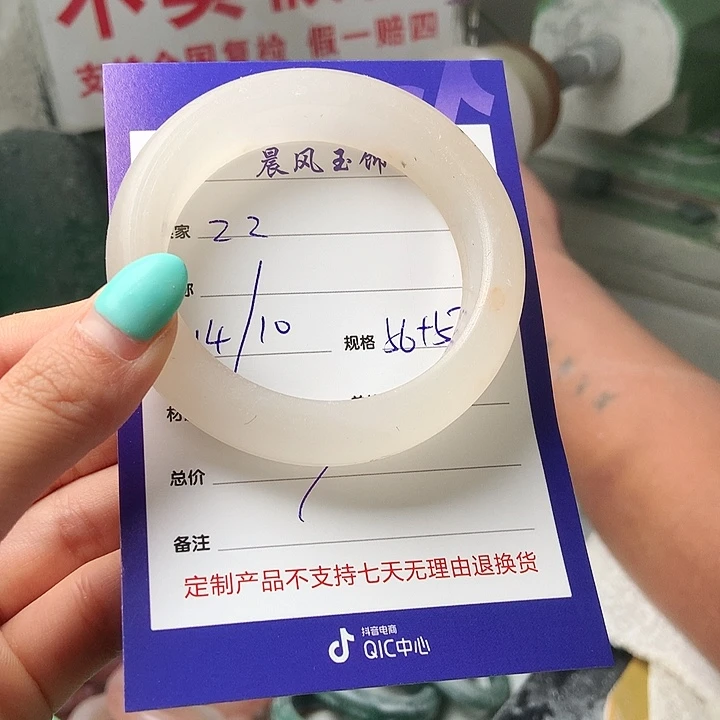 z***Z石英质玉未镶嵌手镯