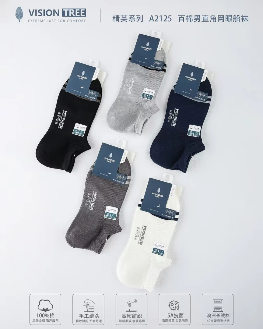 【精英百棉系列】男士夏季薄款网眼防臭耐磨不起球透气吸汗短袜袜子