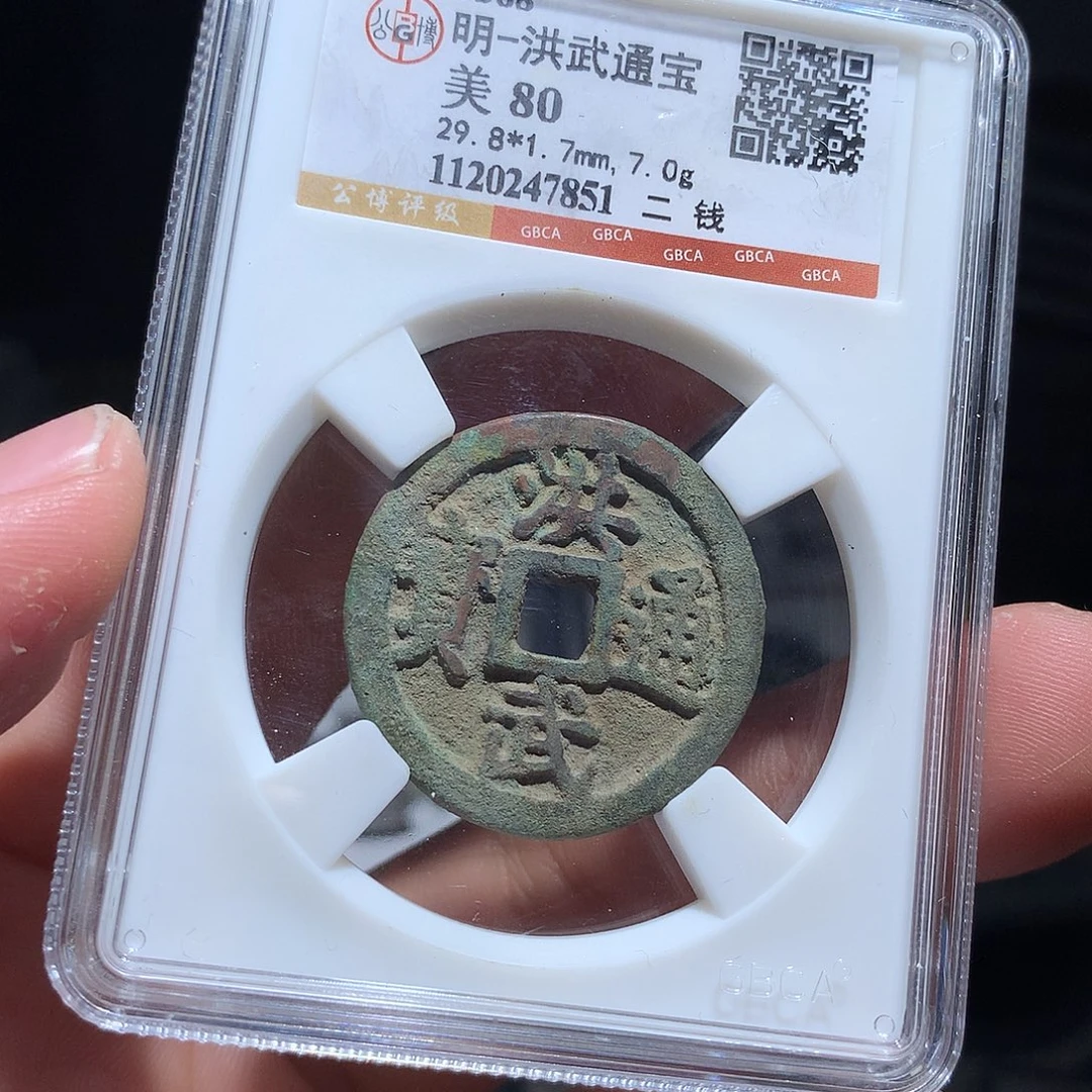 金属QY。阿钱钱钱钱钱7851