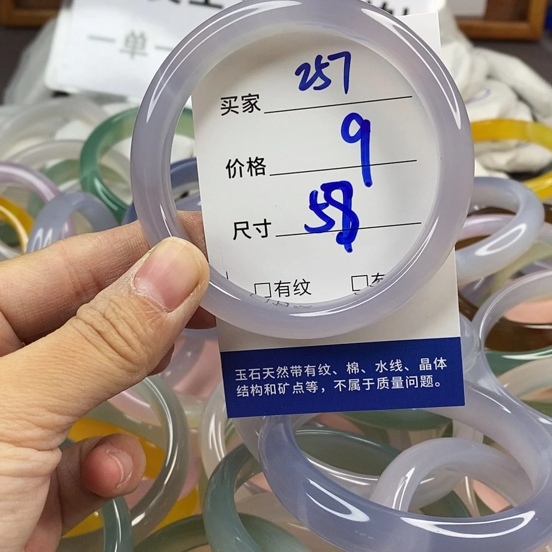 玛瑙/玉髓手镯未镶嵌257